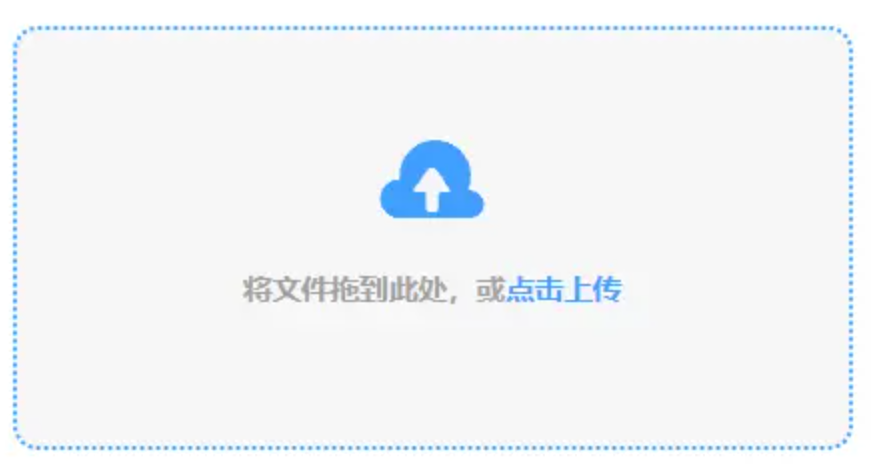 欧洲杯决赛竞猜平台使用讲解 - 添加文件